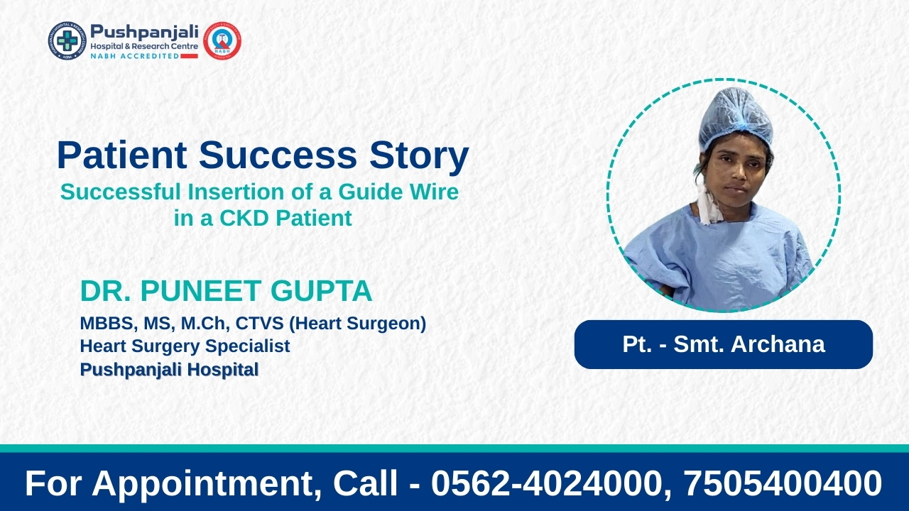 Patient Testimonial