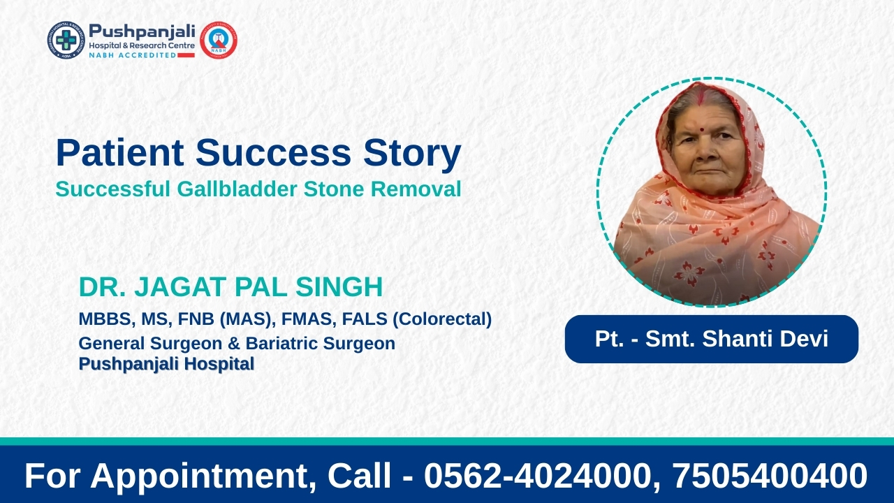Patient Testimonial