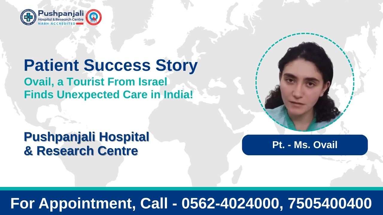 Patient Testimonial